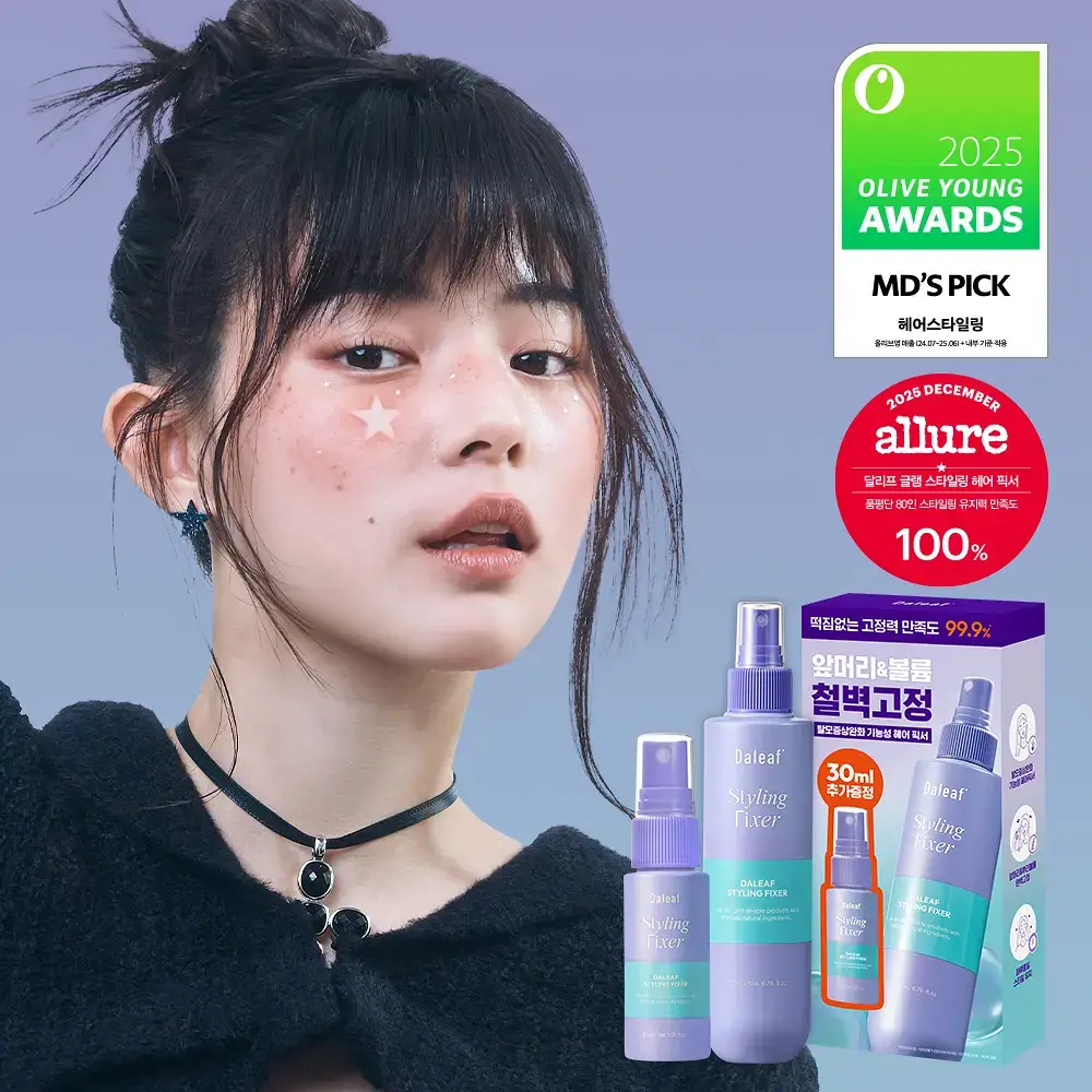 [1위픽서] 달리프 글램 스타일링 픽서 기획세트 (+픽서30ml)